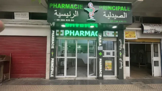 Pharmacie Principale