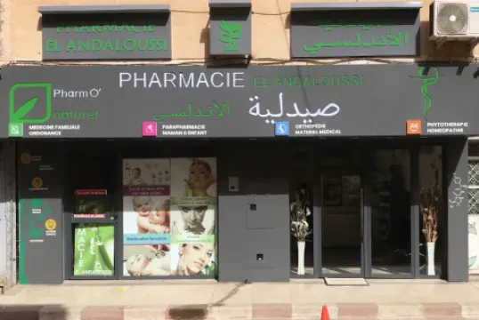 Pharmacie El Andaloussi
