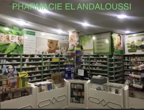 صيدلية الأندلسي