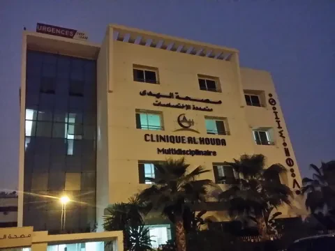 Clinique Al Houda