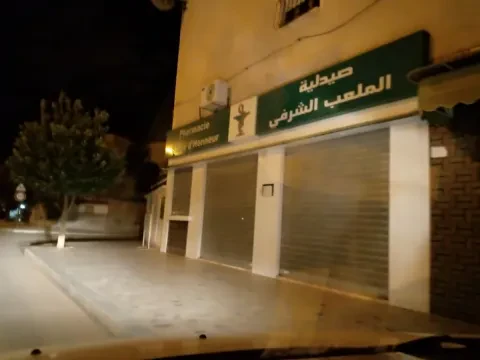 Pharmacie Stade d'Honneur