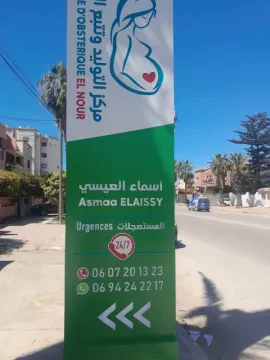 Centre de Maternité et Suivi de Grossesse Al Nour - Asmae Al Aissi
