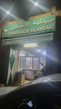 Pharmacie El Ansari