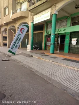 Pharmacie Ibn Taimia