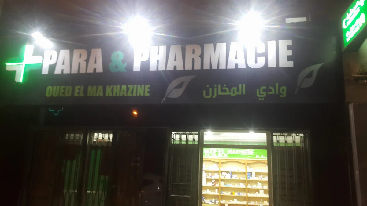صيدلية واد المخازن