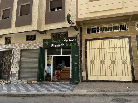 Pharmacie Zouitina