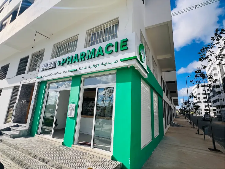 Pharmacie Jawharat Tanja
