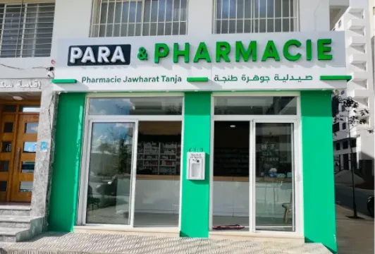 Pharmacie Jawharat Tanja
