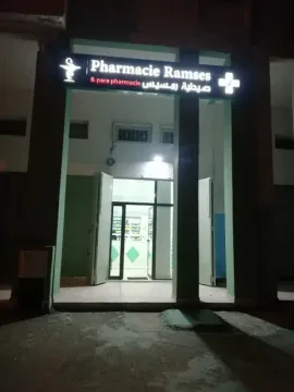 Pharmacie Ramses