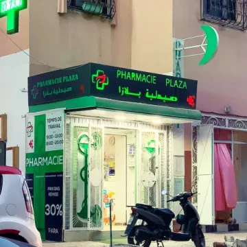 Pharmacie Plaza