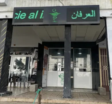 Pharmacie Al Irfane