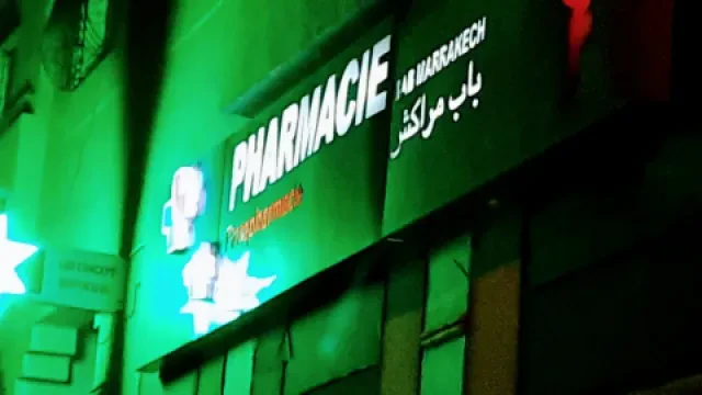 Pharmacie De Garde Bab Marrakech
