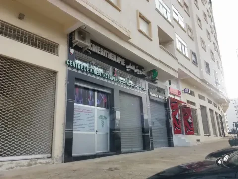 Pharmacie Wissal