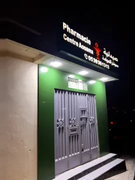 Pharmacie Centre Aouama
