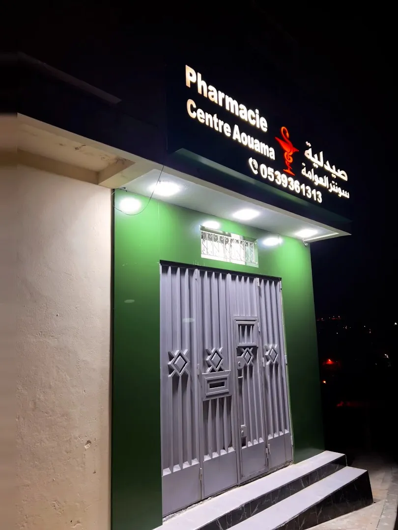 Pharmacie Centre Aouama