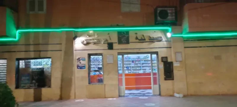 Pharmacie Amerchich