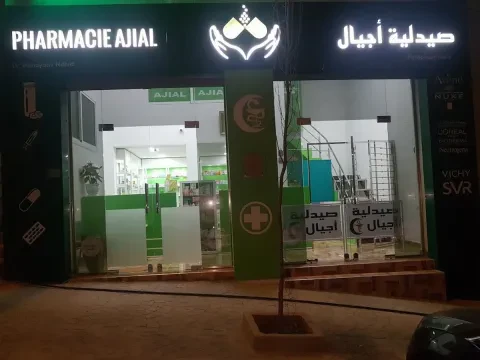 Pharmacie Ajial