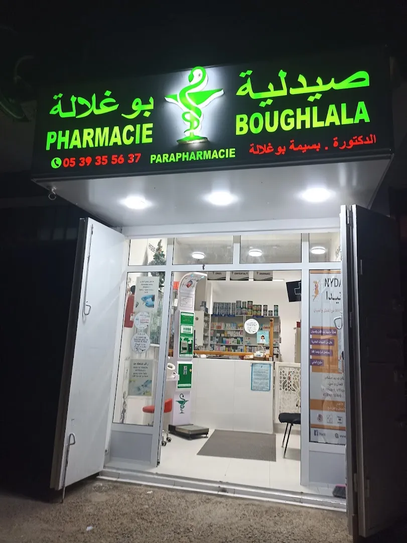 صيدلية بوغلالة