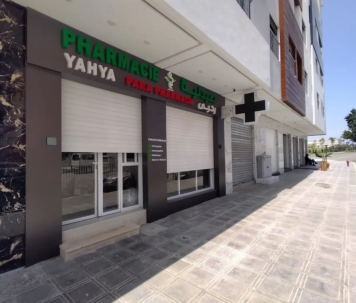 Pharmacie Yahya