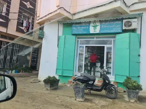 Pharmacie Hay Mrabet 2