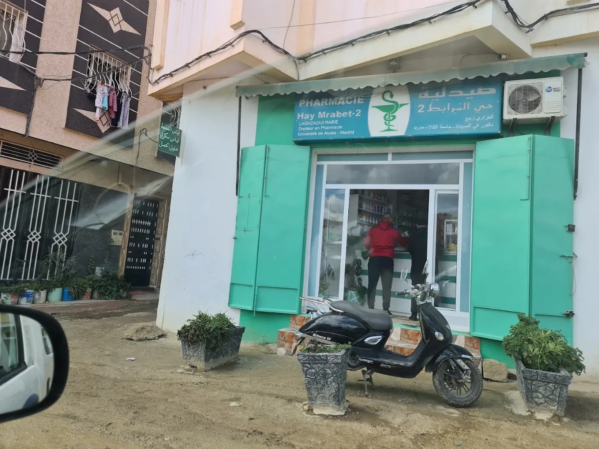 Pharmacie Hay Mrabet 2