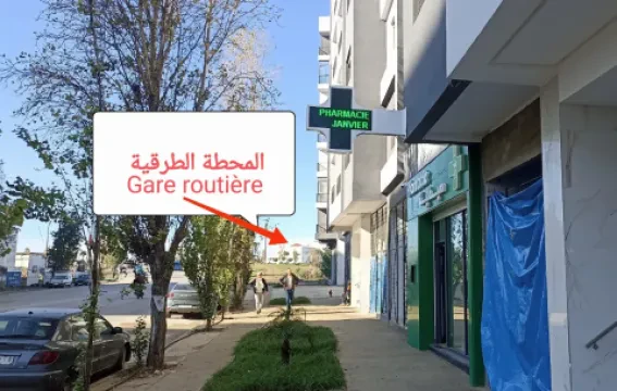 Pharmacie & parapharmacie 17 janvier