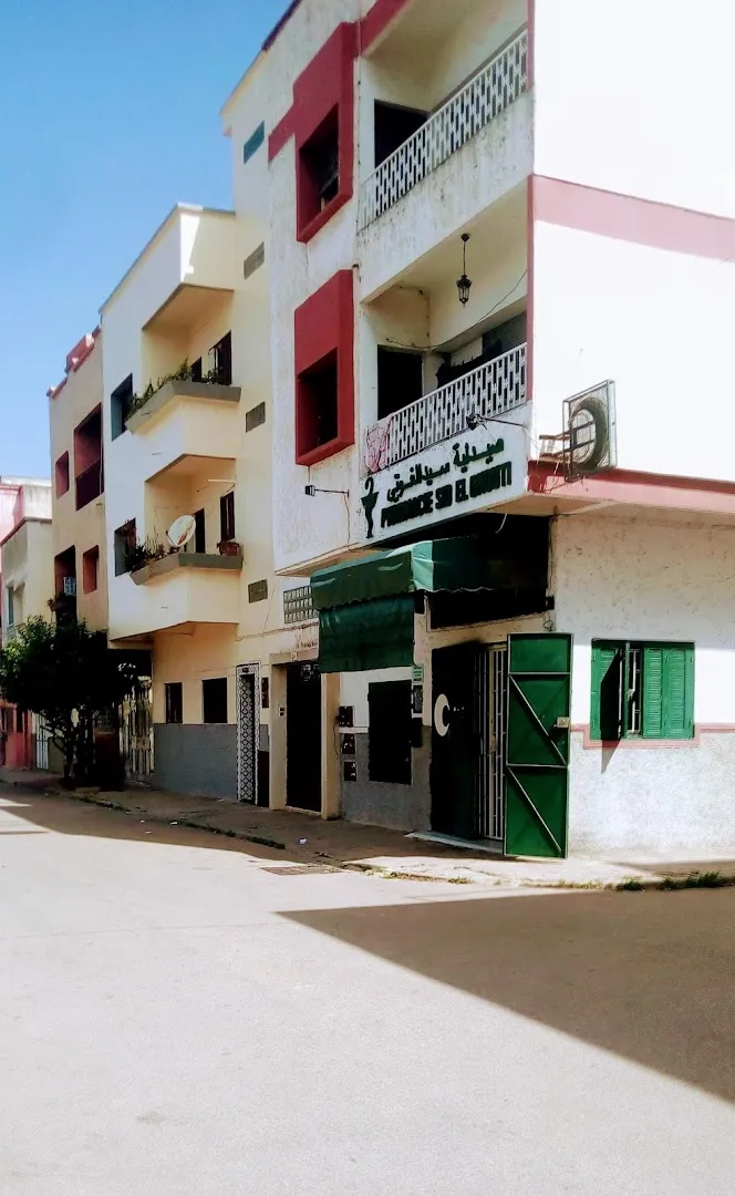 Pharmacie SID EL GHOUTI