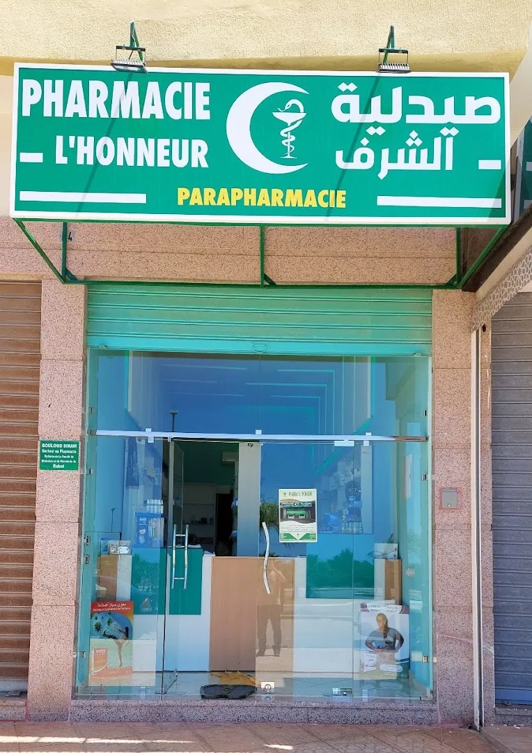 صيدلية لونور
