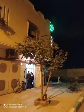 Pharmacie Al Majd