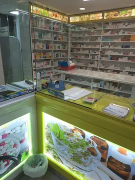Pharmacie Palestine