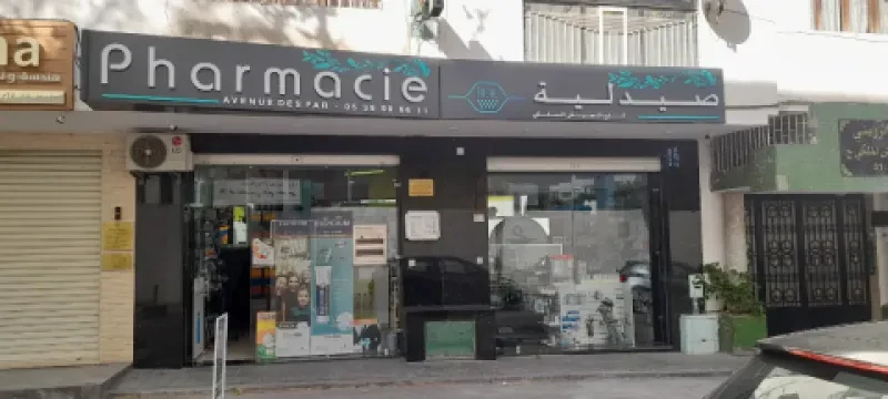 Pharmacie Avenue des FAR