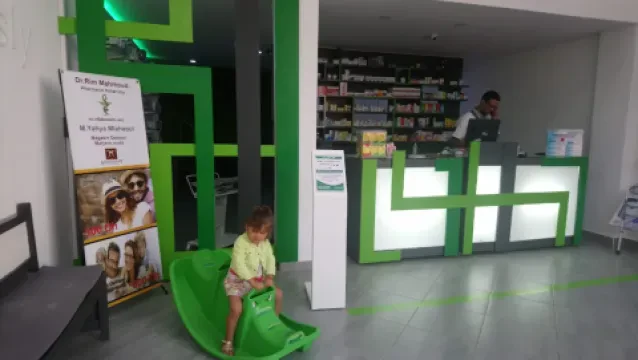 Pharmacie Azhar Isly