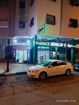 Pharmacie Fathallah