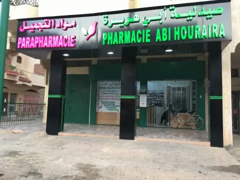 Pharmacie Abi Houraira