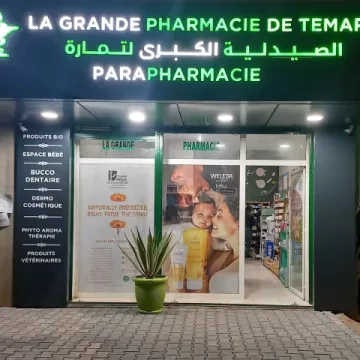 La Grande Pharmacie de Témara
