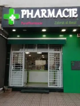 Pharmacie Zahrat AlAmal