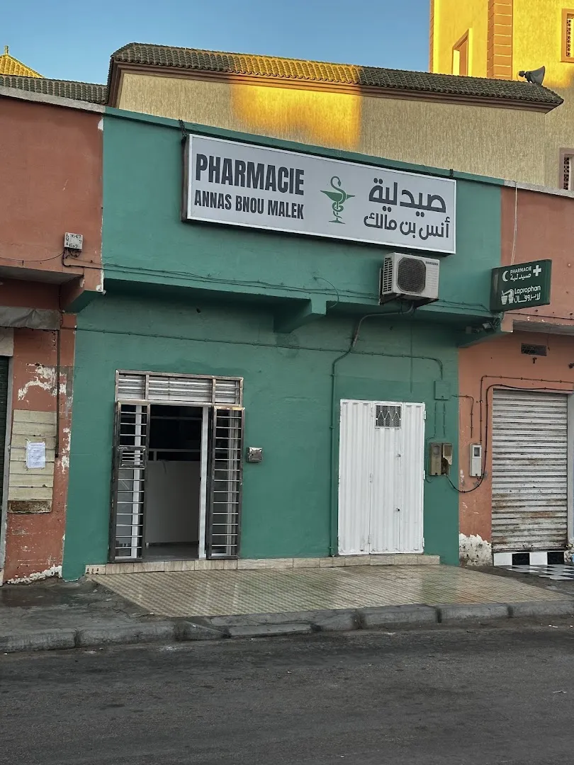 Pharmacie Annas Bnou Malek