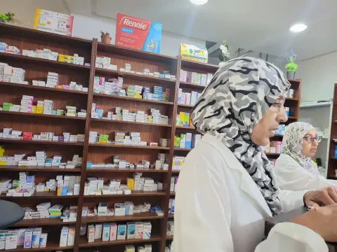 Pharmacie Hay Al Matar