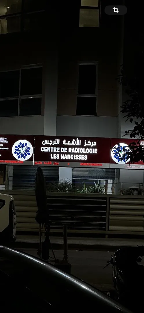 Centre Radiologie Les Narcisses