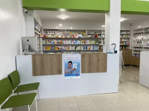 Pharmacie Jorf Lakhdar
