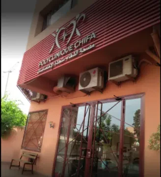 Centre de Radiologie Marrakech - Gueliz
