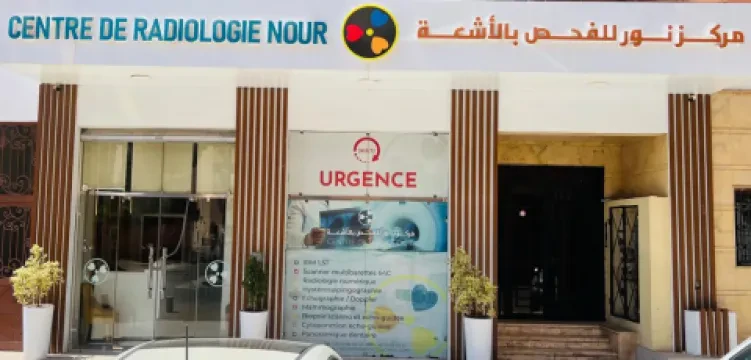 Centre de Radiologie Nour