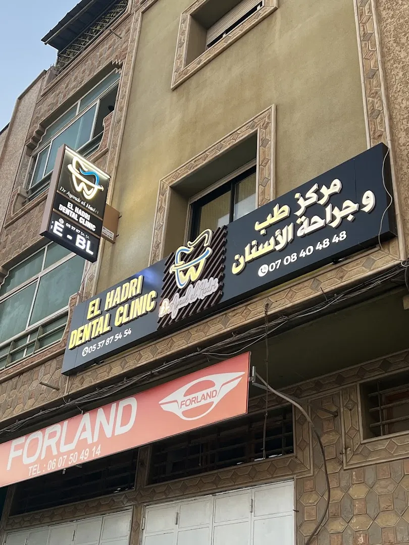 El Hadri Dental Clinic - Dr Ayoub El Hadri