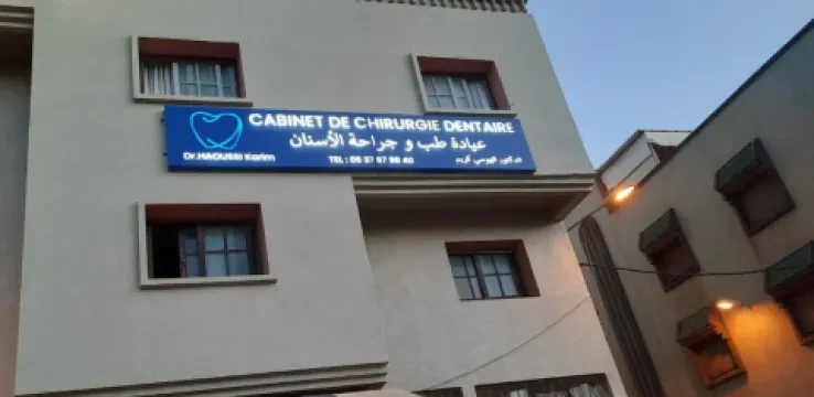 د. كريم حوسي، طبيب أسنان