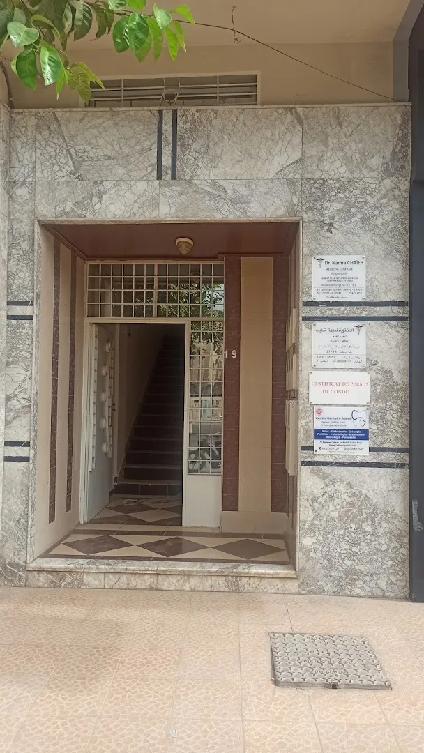 Centre Dentaire Alami