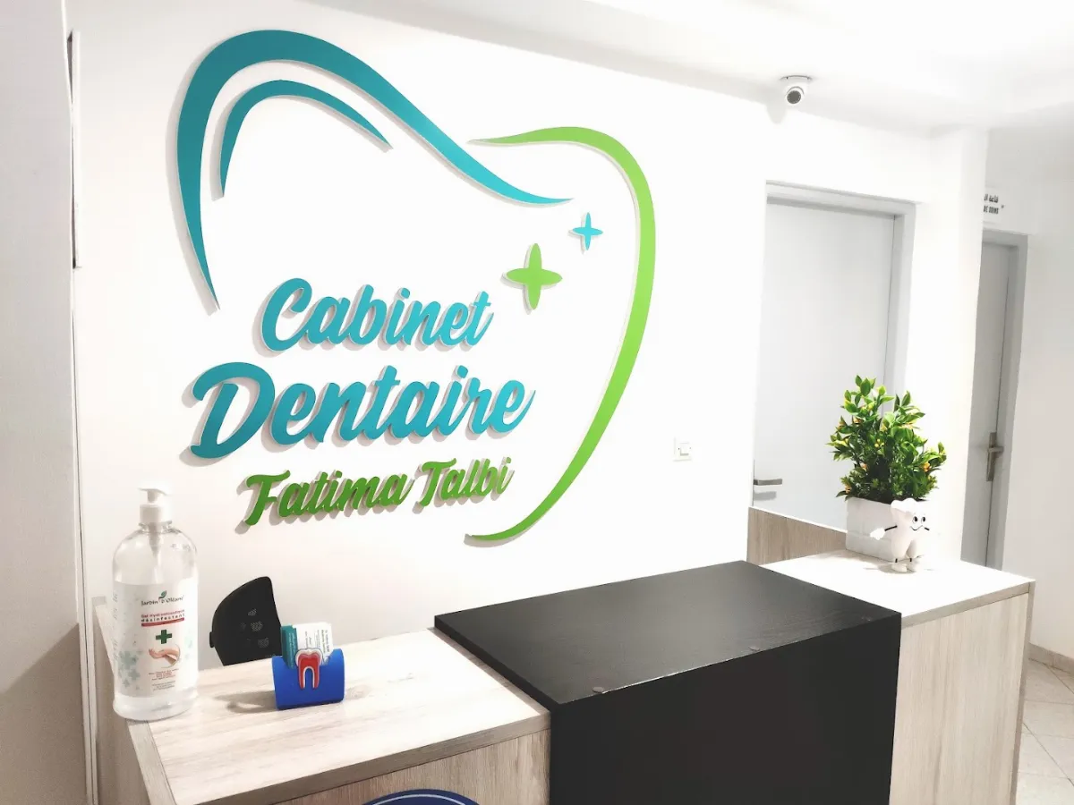 Cabinet Dentaire Dr Fatima Talbi