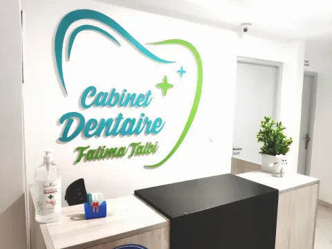 Cabinet Dentaire Dr Fatima Talbi