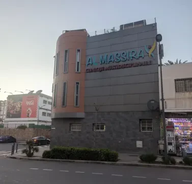 Clinique Al Massira
