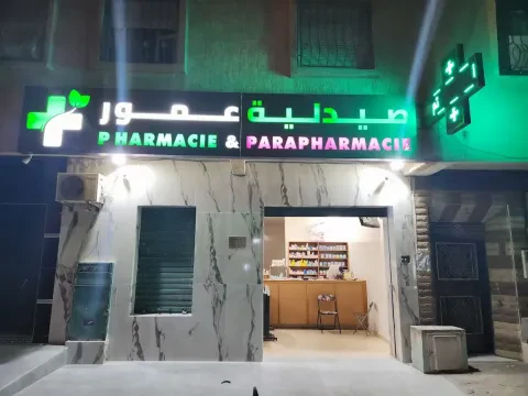Pharmacie Ammour