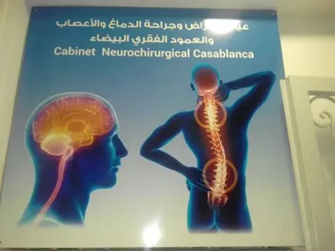 Dr Mohamed Bouelfaiz, Neurochirurgien